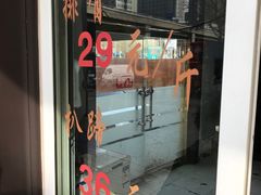 -济南孟家扒蹄店