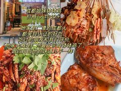 -靓姐南宁蒲庙生榨米粉(晓港湾店)