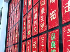 -華叔茶記