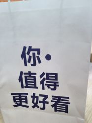 体验后-医方嘉明医疗美容