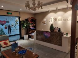 -唯伊美塑身美养连锁