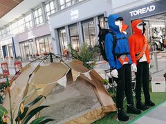 -王府井奥莱棋盘山小镇
