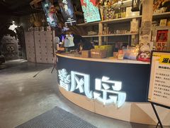 -暴风岛沉浸式体验馆(百联世纪店)