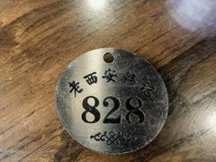 -老西安韩记三鲜煮馍(四府街店)