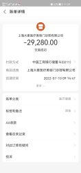 点击看大图 -大麦微针植发丨全国连锁