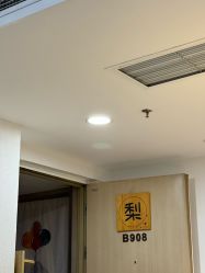 -小梨·OndaPro·专业脱毛连锁机构