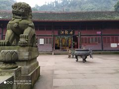 -峨眉山风景名胜区