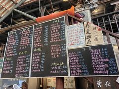 -東茅街茶馆