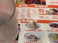 -尚渔味双拼烤鱼(燕郊永旺店)