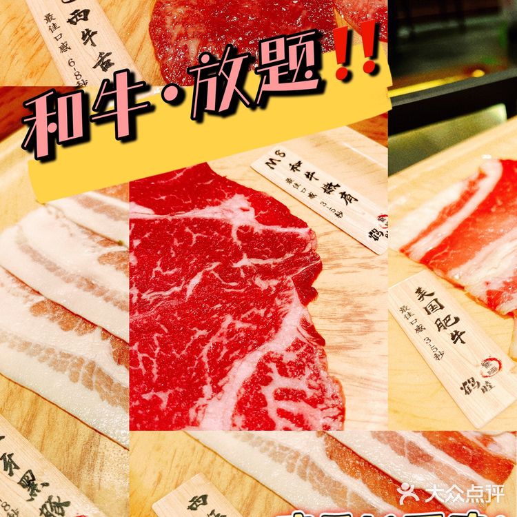 金沙洲第一家🌟沉浸式体验日式和牛寿喜烧放题‼️