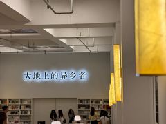 -先锋书店(五台山总店)