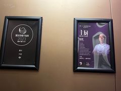-于塗·文化餐厅(棕榈店)