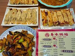 -春水锅贴·传统鲁菜(大明湖店)