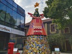 -思南书局·诗歌店