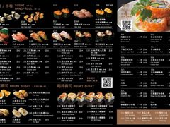 -鮨之佐壽司外賣店(氹仔市区店)