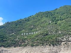 -白帝城·瞿塘峡景区