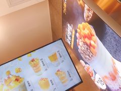 -7分甜(李沧万达店)