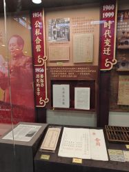 -瑞蚨祥(大栅栏店)