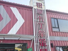 -锐擎卡丁车主题乐园(郊野公园店)