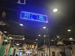 -澳门陈光记烧味饭店(南京德基广场店)