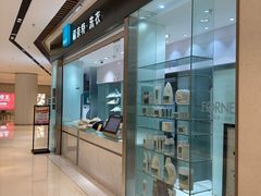 -福奈特洗衣洗鞋(杭州东站万象汇店)