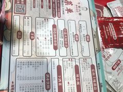 菜单-牛華八婆火锅串串(南中环店)