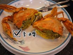 -三妹小龙虾·黄油蟹(华侨城总店)