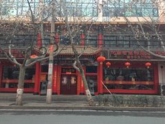 -葛记焖饼(伏牛路店)