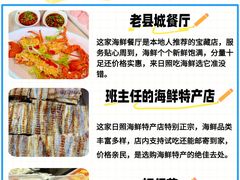 -日照灯塔风景区