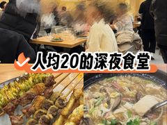 -买又大餐厅(福林里店)