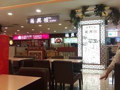 -小杨生煎(成山巴黎春天店)