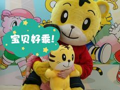 -巧虎乐智小天地(正佳广场店)