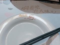 -黄记煌三汁焖锅(渝北金港国际店)