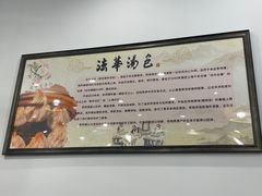 -法华汤包馆(法华镇路店)