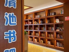 -嘉兴清池酒店温泉