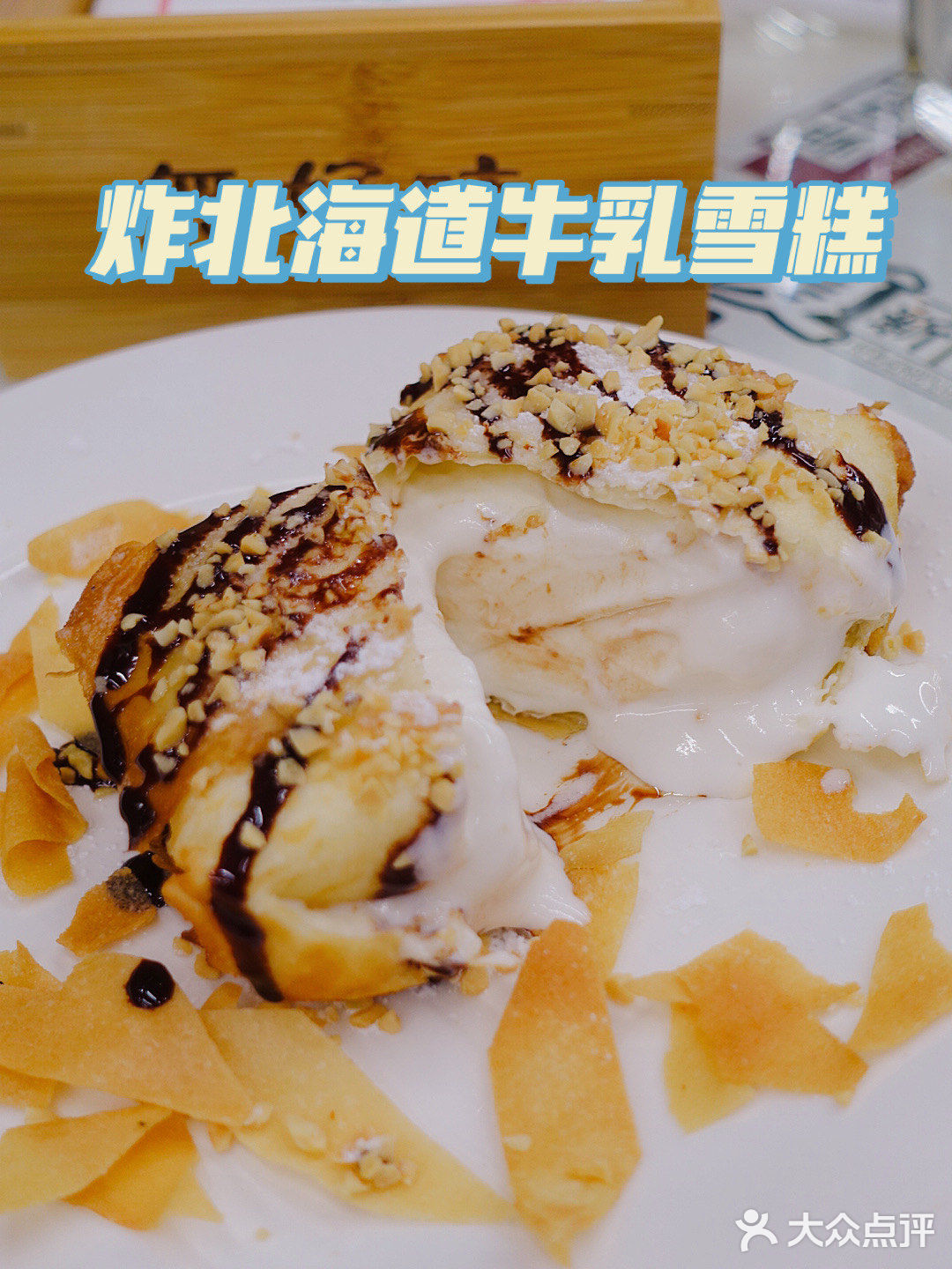宝藏冰室，人均80就能享受地道hk美味