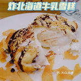 宝藏冰室，人均80就能享受地道hk美味