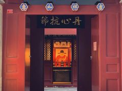 -于谦祠