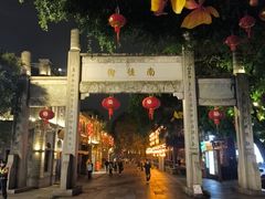 -三坊七巷历史文化街区