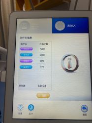-重庆联合丽格第五医疗美容医院