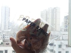 核桃提子法包-PAPER STONE BAKERY(天环店)