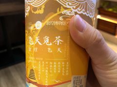 -茶百道(大卫城店)