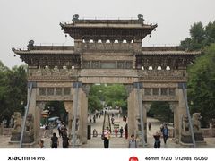 -北陵公园