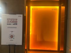 -厘舍SPA(月湖公园店)
