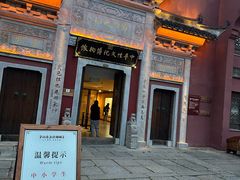 -茅山东方盐湖城景区