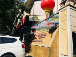 -北京俪婴妇产医院(朝阳大悦城店)