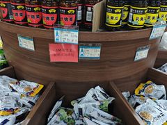 -景阳观(河坊街店)