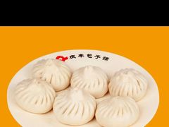 -庆丰包子铺(临河里店)