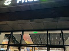 -PAGEONE(北京坊店)