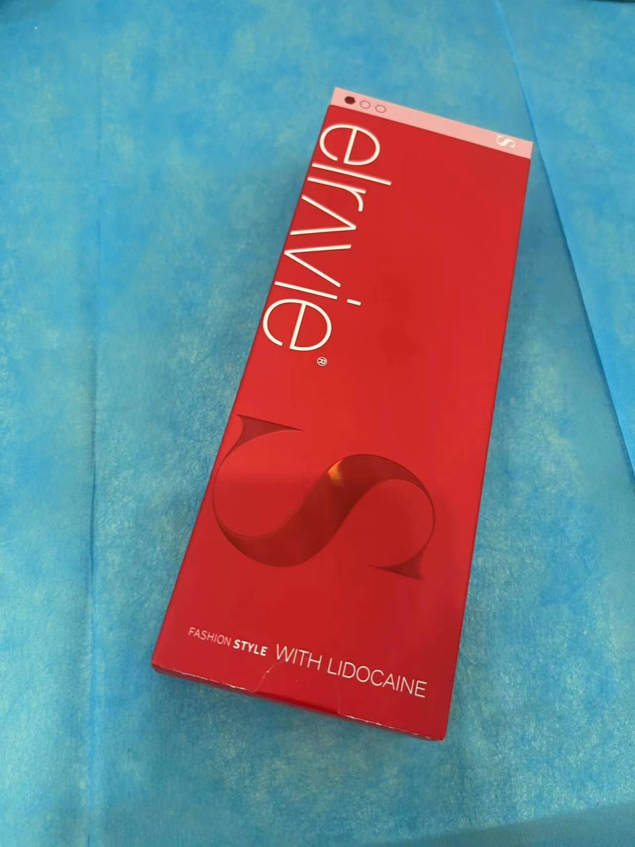 艾莉薇传奇玻尿酸填充